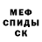 Alpha PVP Соль Kristijan Salihovic