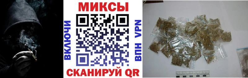 БУТИРАТ Butirat где продают Калтан