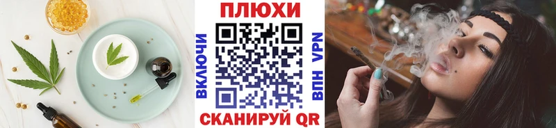 Еда ТГК марихуана  блэк спрут tor  Калтан 
