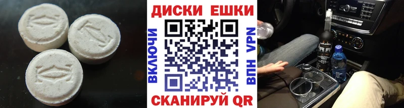 сколько стоит Калтан маркетплейс как зайти Экстази 300 mg