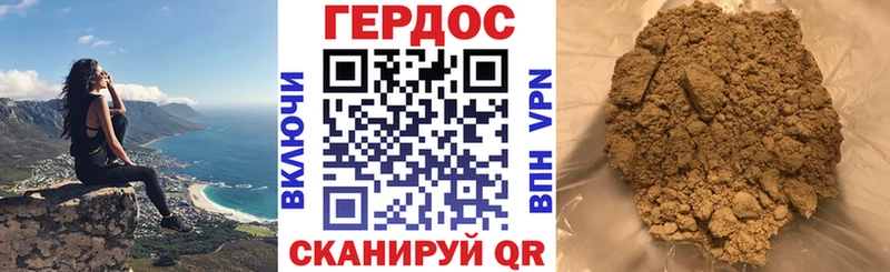 мега как войти  Калтан  ГЕРОИН белый 