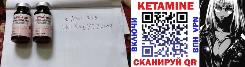 КЕТАМИН VHQ  Калтан 