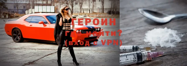 герыч Нязепетровск