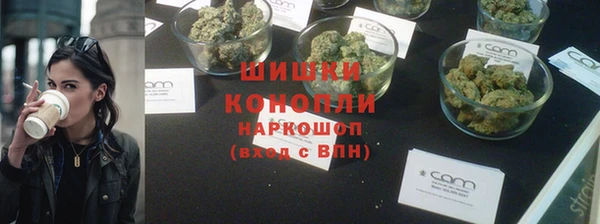 герыч Нязепетровск