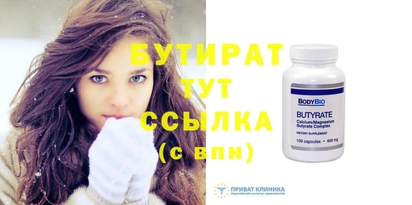 бутик Нягань
