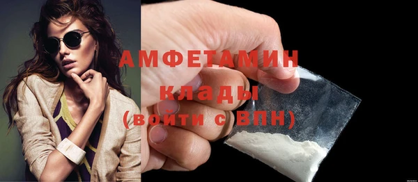 первитин Снежинск