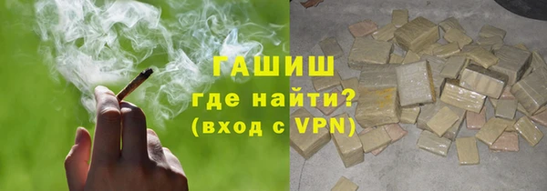 героин Осташков