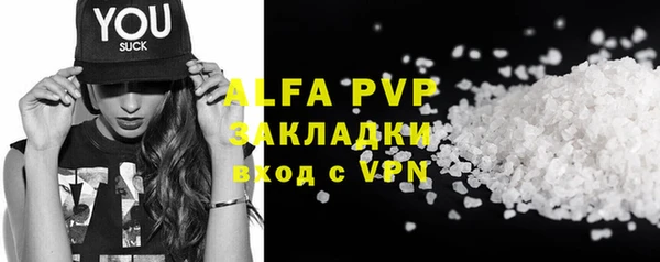 таблы Няндома