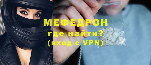 меф VHQ Остров