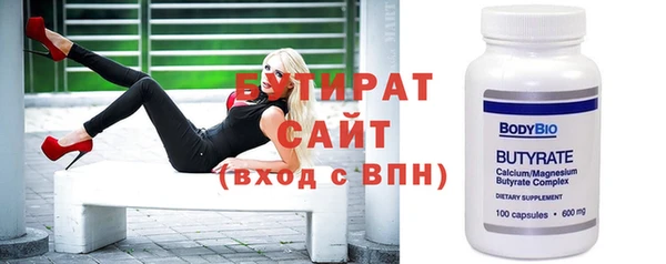 первитин Александровское