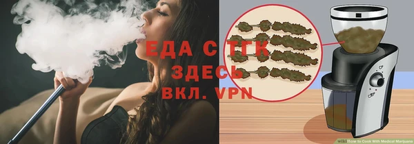 бутик Нягань