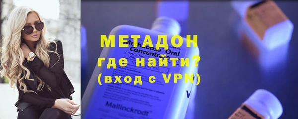 герыч Нязепетровск
