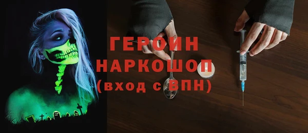 экстази Осинники