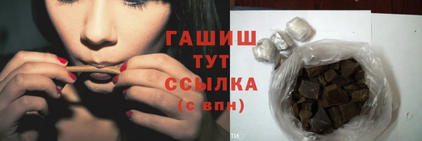 героин Осташков
