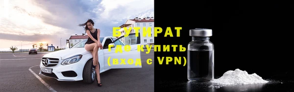 герыч Нязепетровск