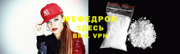 экстази Осинники