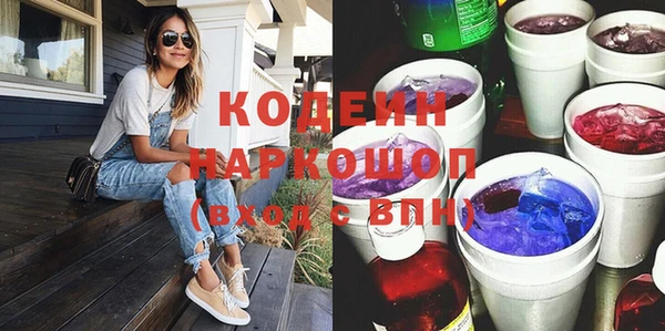 бутик Нягань