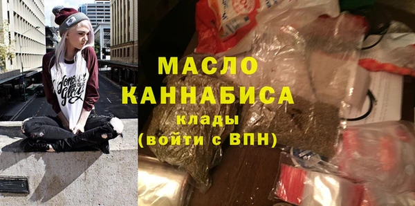 герыч Нязепетровск