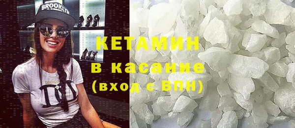 героин Осташков