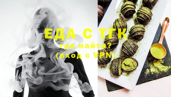 экстази Осинники