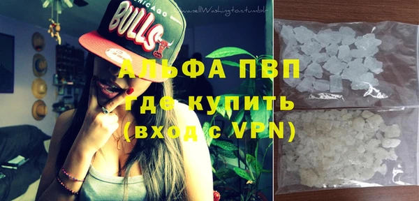 экстази Осинники