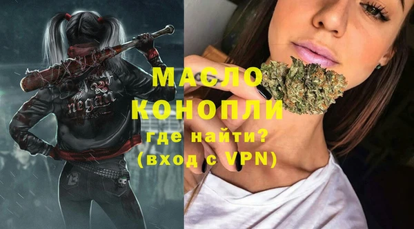 бутик Нягань