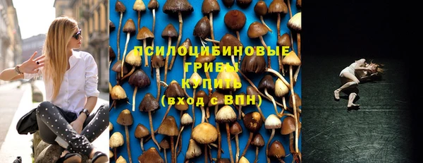 героин Осташков