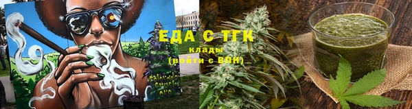 экстази Осинники