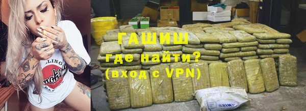 меф VHQ Остров