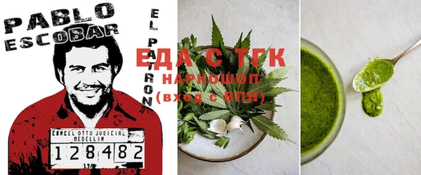 бутик Нягань
