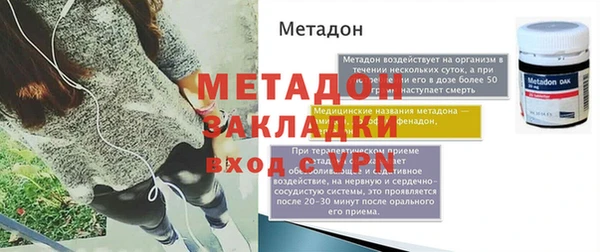 герыч Нязепетровск