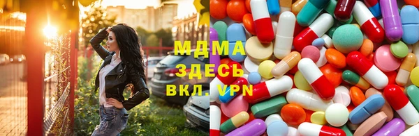 героин Осташков
