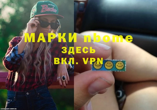 героин Осташков