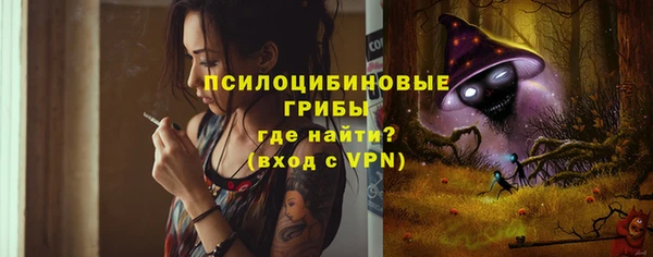 герыч Нязепетровск