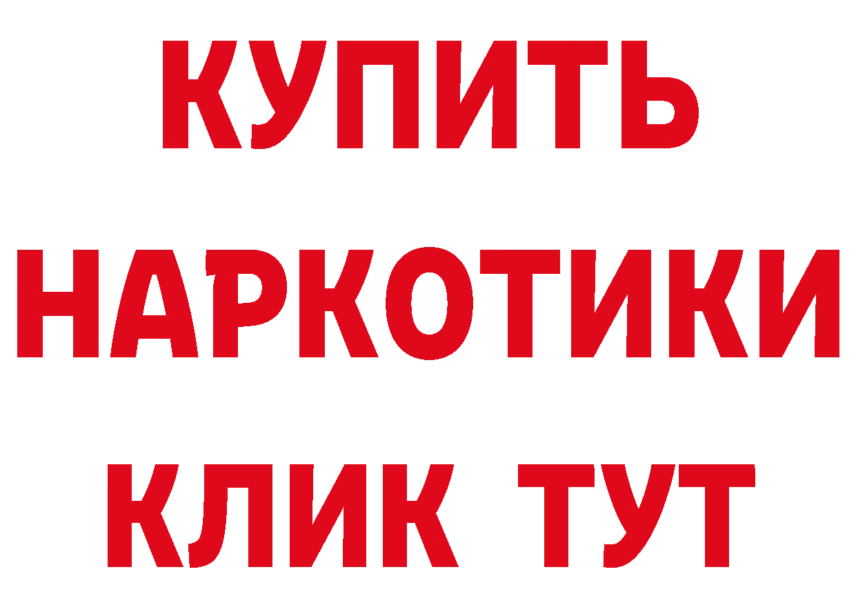 КЕТАМИН VHQ зеркало это гидра Калтан