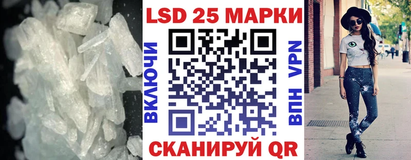 LSD-25 экстази кислота Калтан