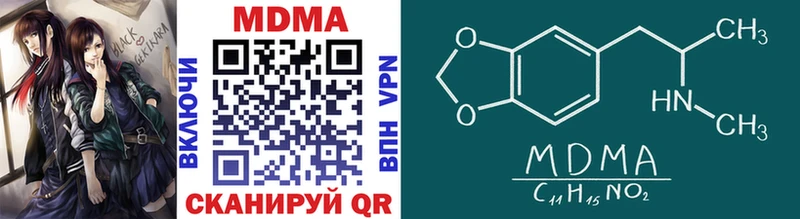 MDMA кристаллы  мега ТОР  Калтан 