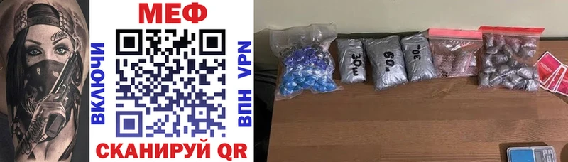 как найти наркотики  Калтан  Меф мука 
