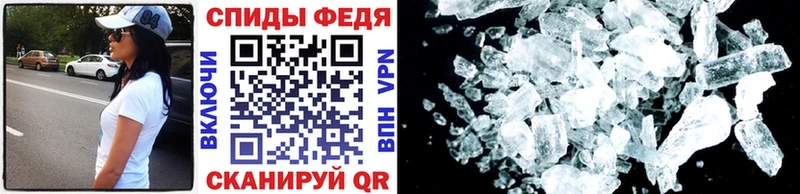 hydra ССЫЛКА дарнет шоп Калтан МЕТАМФЕТАМИН кристалл