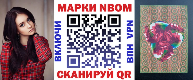 маркетплейс формула  Калтан  Марки 25I-NBOMe 1500мкг 
