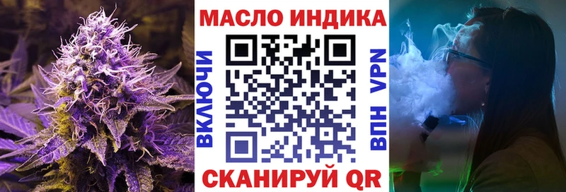 ТГК вейп  Калтан 
