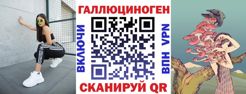 где продают наркотики  Калтан  KRAKEN ССЫЛКА  Галлюциногенные грибы мухоморы 
